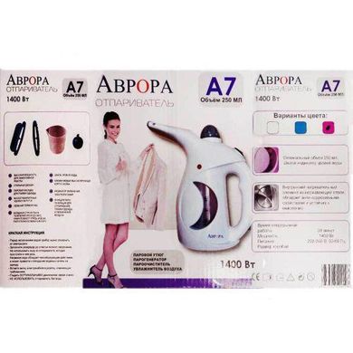 Відпарювач для одягу AURORA A7