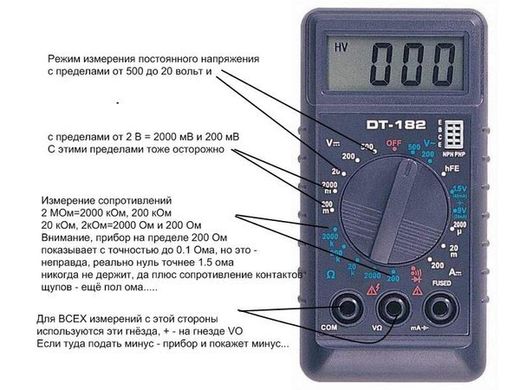 Универсальный мультиметр DT-182 (тестер DT 182)