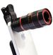 Зовнішній Об'єктив-телескоп для камери будь-якого мобільного телефону 8х Знімний універсальний портативний мобільний телескоп, наблизити об'єкти, без втрати якості для смартфона, планшета, збільшення знімка до 60х разів, монокуляр на кліпсі