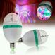 Диско лампа для вечеринок LED Mini Party Light, вращающаяся диско лампа, Мини LED светильник для вечеринок, Дискотечный светодиодный светильник, Белый