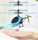 Вертоліт на радіокеруванні Induction aircraft, дитяча іграшка інтерактивна з сенсорним керуванням від долоні, Блакитний