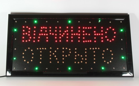 Светодиодная LED вывеска Відчинено-Открыто, 55x35 см