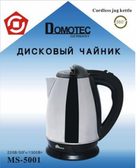 Электро чайник Domotec MS-5001 (нержавейка)