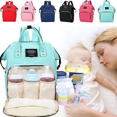 Сумка-рюкзак для мам LIVING TRAVELING SHAR, уличная сумка для мам и малышей Mummy Bag, Разные цвета