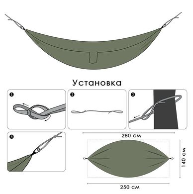 Подвесной гамак из нейлона Travel hammock 270х140 см, двухместный гамак в чехле