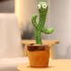 Великий танцюючий кактус музичний співаючий 120 пісень Dancing Cactus 32 см