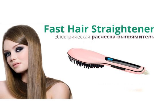 Гребінець-випрямляч Fast Hair Straightener HQT-906, Рожевий