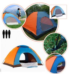 Туристическая походная палатка 3-х местная 200х150см, тент для отдыха и походов с москитной сеткой
