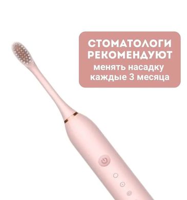 Аккумуляторная электрическая зубная щетка Sonic Toothbrush X-3, зубная щетка со сменными насадками, в ассортименте