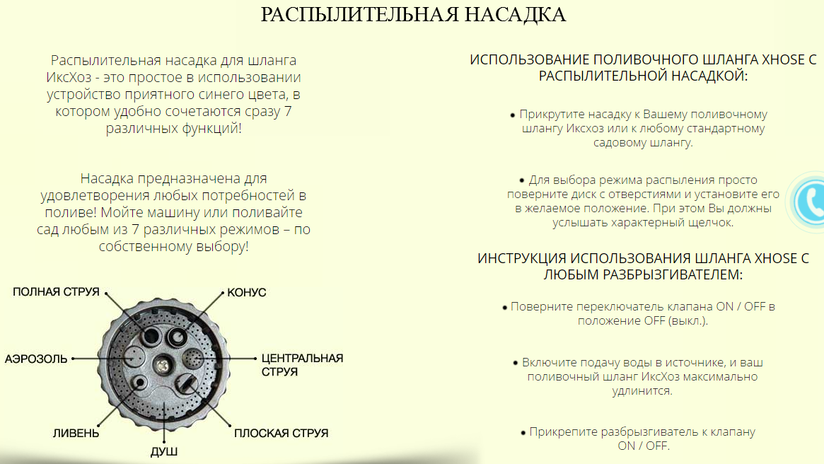 Шланг X HOSE 15m 50FT